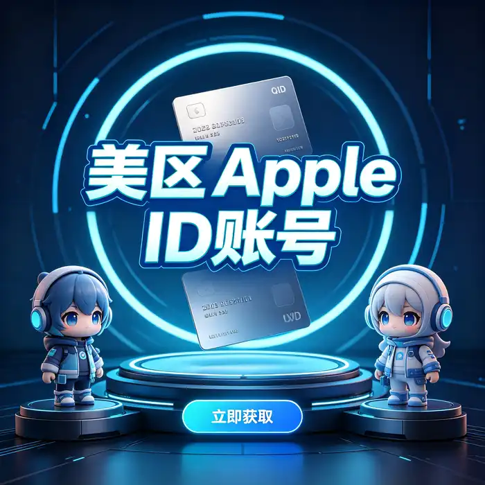 韩国地区 App Store 与韩区账号注册注意事项示意图